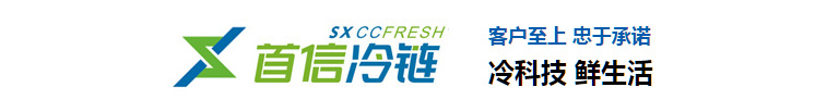 深圳市美女搞黄网站冷鏈物流有限公司